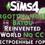 Forgotten Hollow & Batuu | Reinvented World at MikkiMur