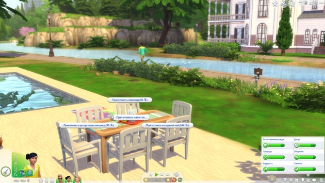 Children can make Lemonade, Ice Tea and Citrus Fizz at Mod The Sims 4