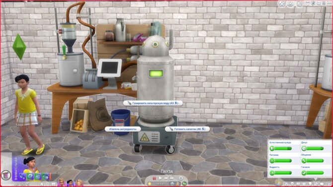 Children can prepare fizzy drinks at Mod The Sims 4