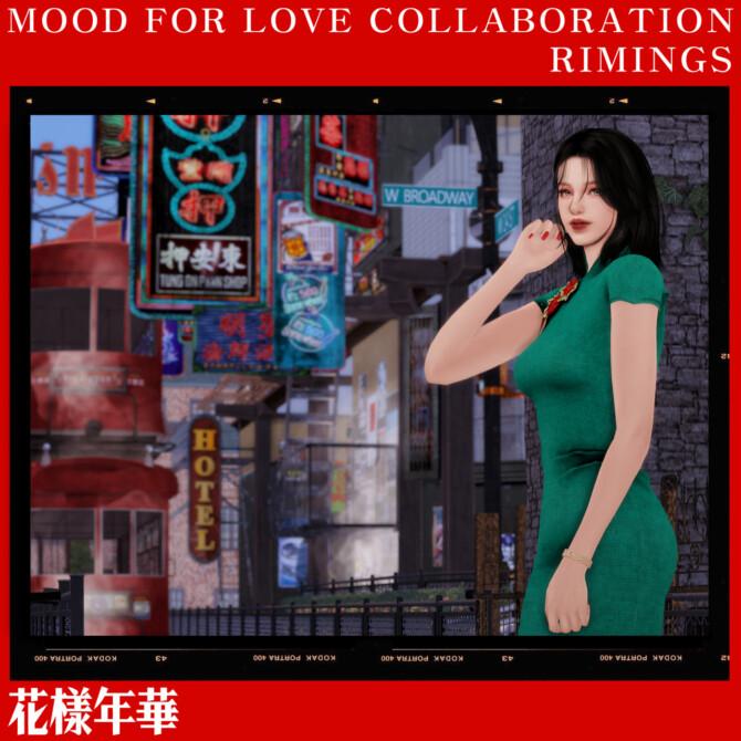 ﻿”In The Mood For Love” Collaboration Set at RIMINGs